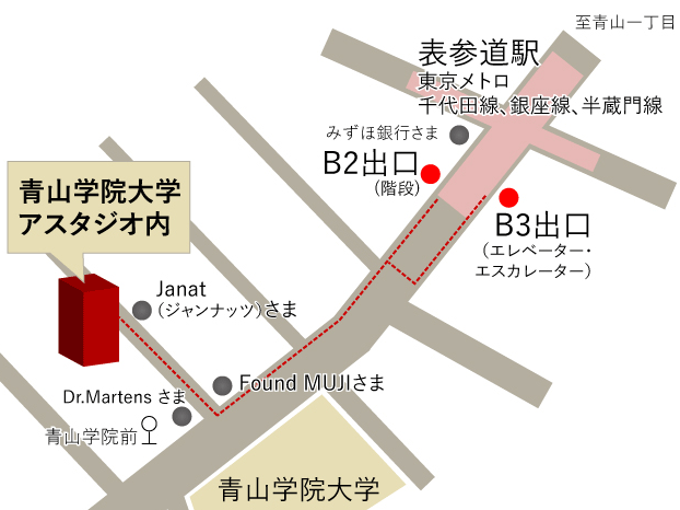 表参道駅からインベストメントレシオまでの道順